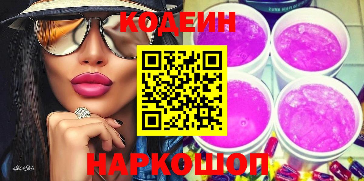 Меф кристаллы  Мирный  ГАШИШ  Марихуана  Альфа ПВП СК кристаллы  MDMA  Вход с VPN  Меф 