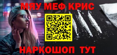 кокаин перу Гусев