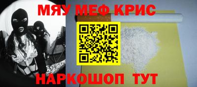 герыч Гусь-Хрустальный