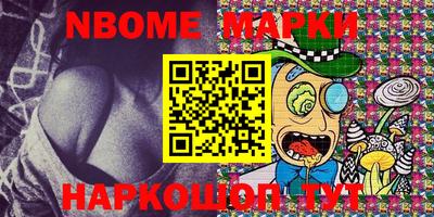 эйфоретик Гусиноозёрск