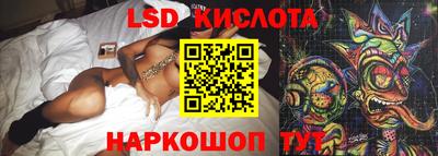 кокаин перу Гусев