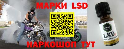 эйфоретик Гусиноозёрск
