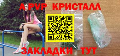 соль ск Дубна
