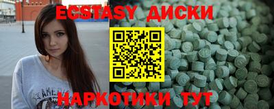 кокаин перу Гусев