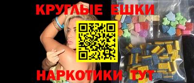 соль ск Дубна