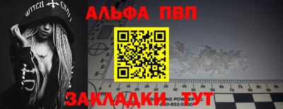 соль ск Дубна
