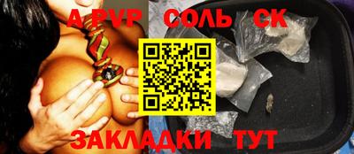 кокаин перу Гусев