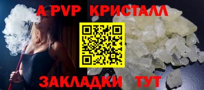 эйфоретик Гусиноозёрск