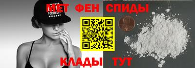 эйфоретик Гусиноозёрск