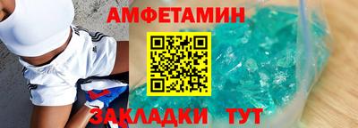 эйфоретик Гусиноозёрск