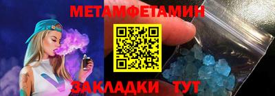 эйфоретик Гусиноозёрск