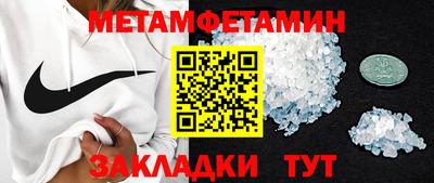 эйфоретик Гусиноозёрск
