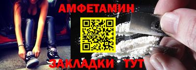 эйфоретик Гусиноозёрск