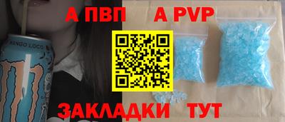 соль ск Дубна