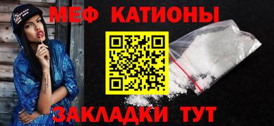 эйфоретик Гусиноозёрск