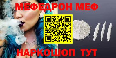 эйфоретик Гусиноозёрск