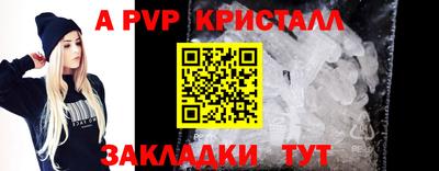 бутик Донской