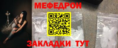 соль ск Дубна