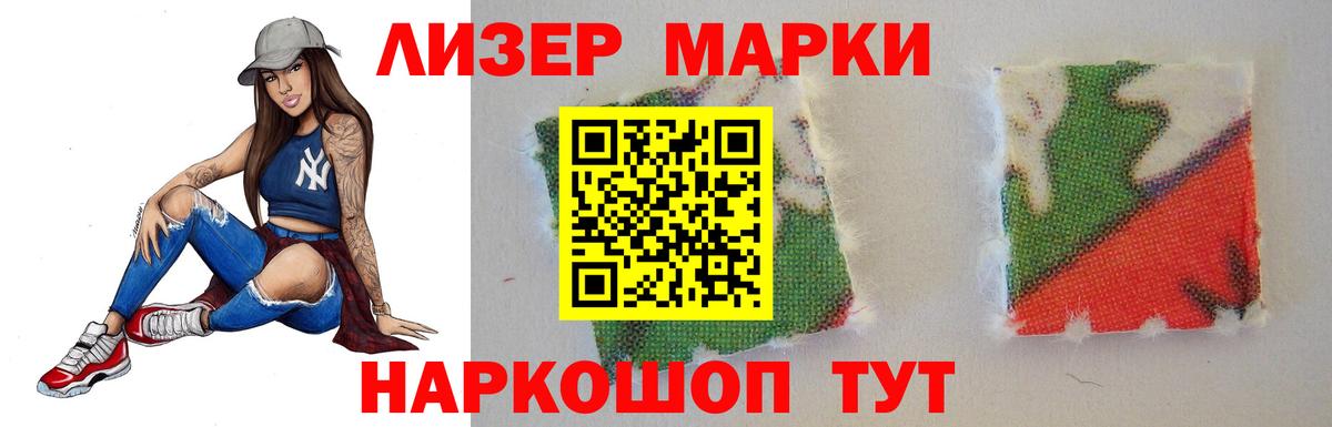ЛСД экстази кислота  Лсд 25 экстази  Мирный  Вход с VPN  LSD-25 экстази кислота 
