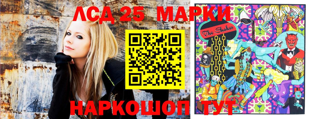 Наркотические марки  Марки NBOMe 1,8мг  Мирный  Вход с VPN  Марки NBOMe 1,8мг 